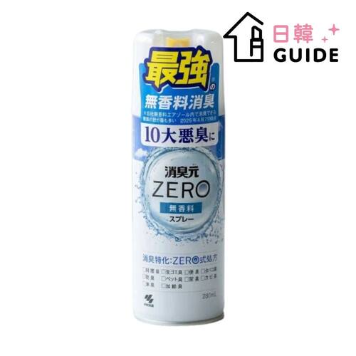 小林制药 ZERO消臭元280ml强力除臭室内喷雾无香料除味友好不刺激