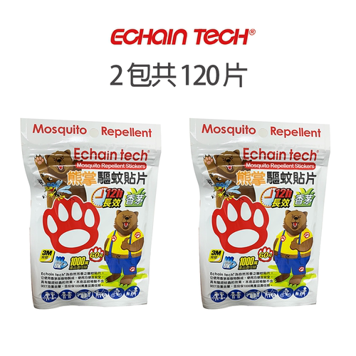 ECHAIN TECH 熊爪臂章2个包120件随身携带防护防叮咬无刺激户外版