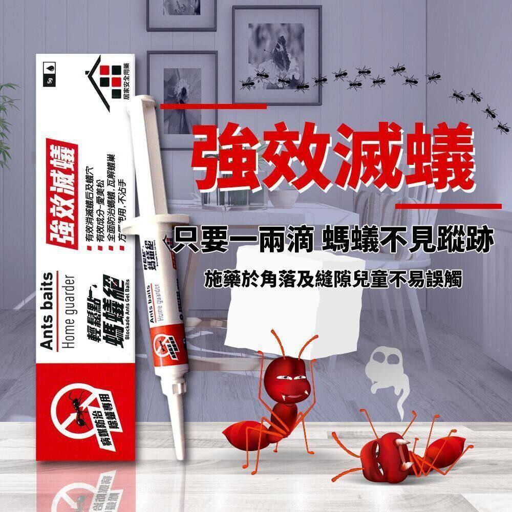 终绝蚁家轻松点蚂蚁绝5g强效减螨强效杀虫雨滴家用蚂蚁药香港进口
