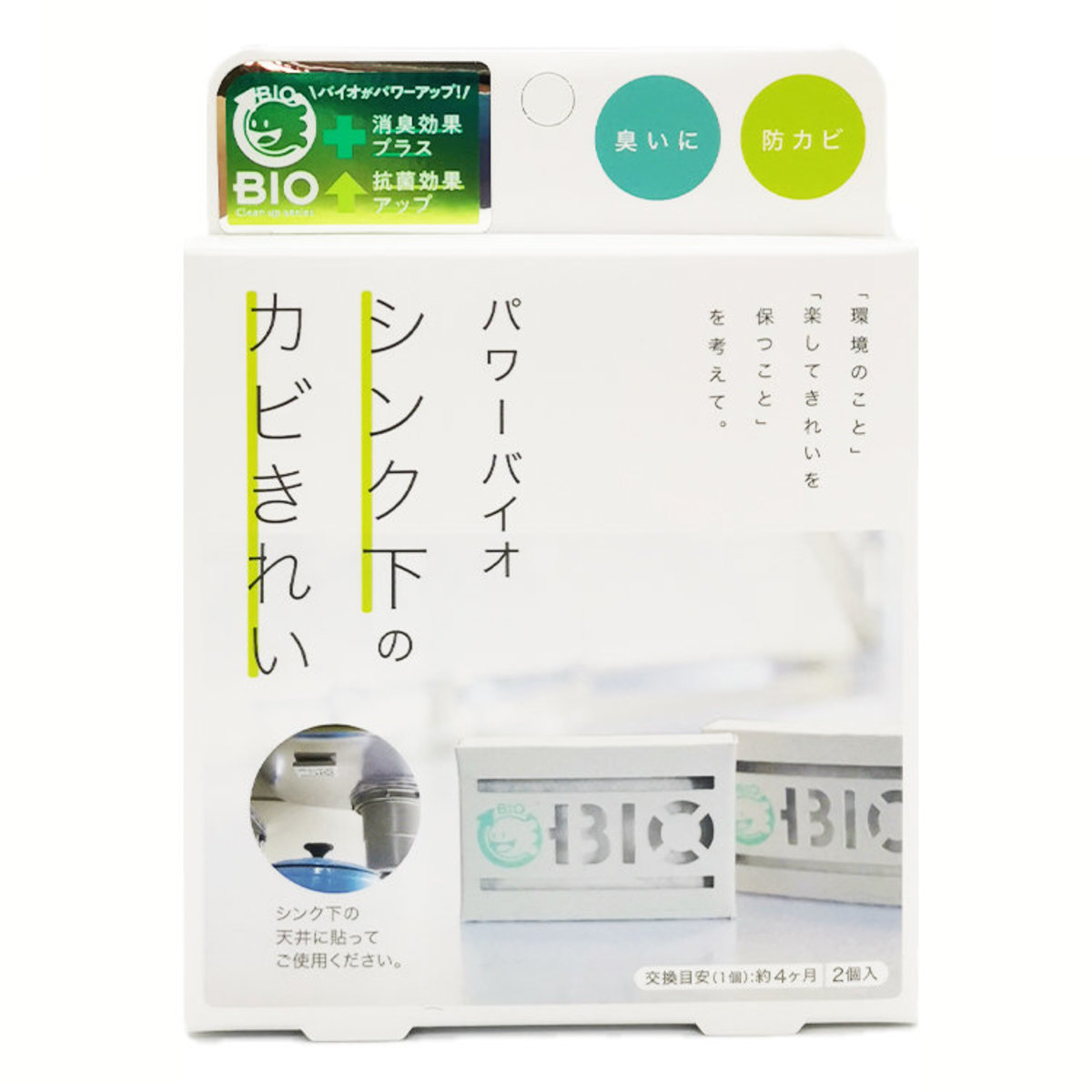 COGIT 水槽锌盘厨柜用Power Bio微生物防霉消臭贴盒长效高达4个月