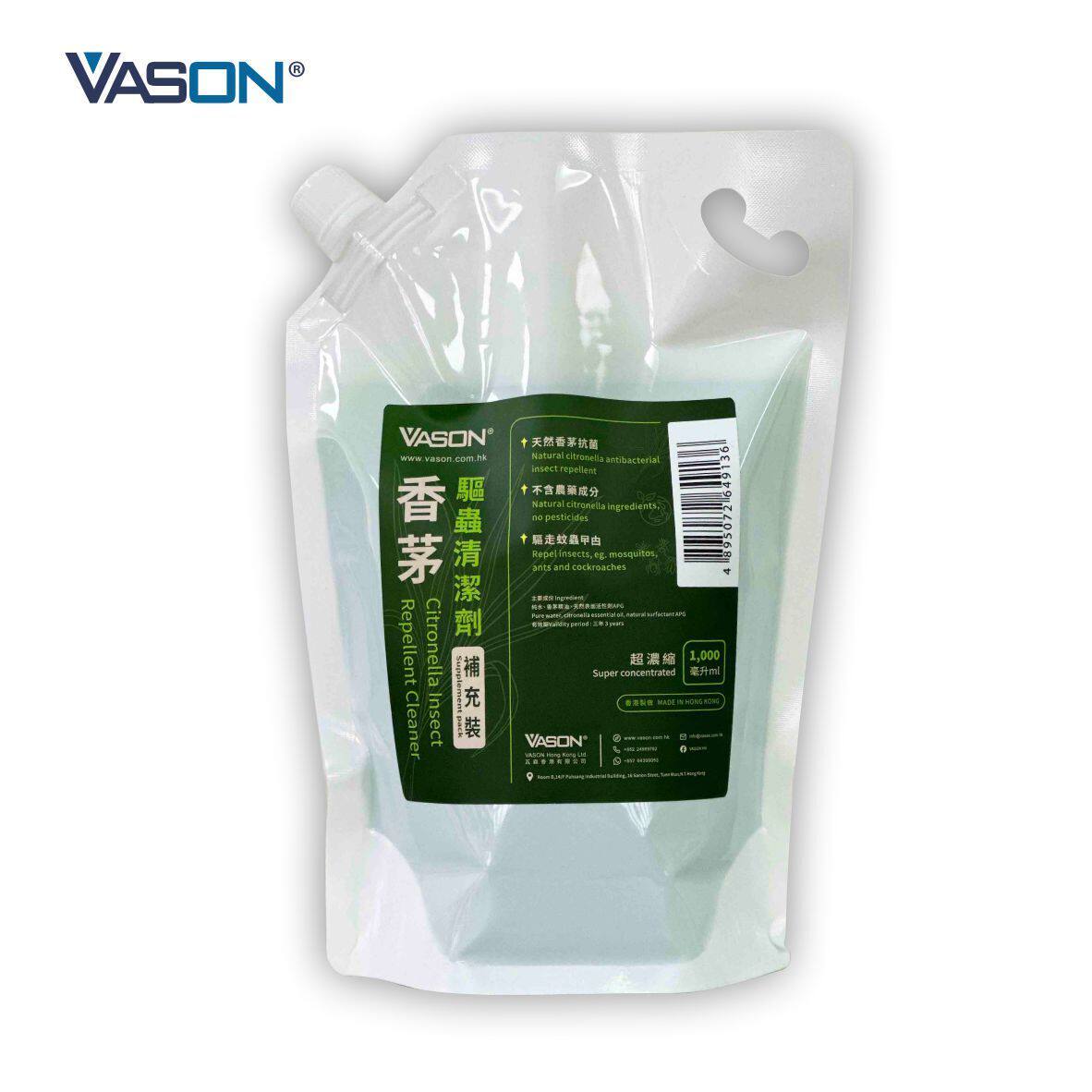 VASON香茅驱虫清洁剂害虫控制1公升补充装天然超大性价比防蚊虫版