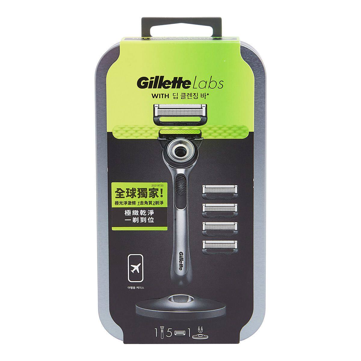 Gillette 吉列Labs极光系列剃须刀连底座1刀架5刀头1旅行盒便携版