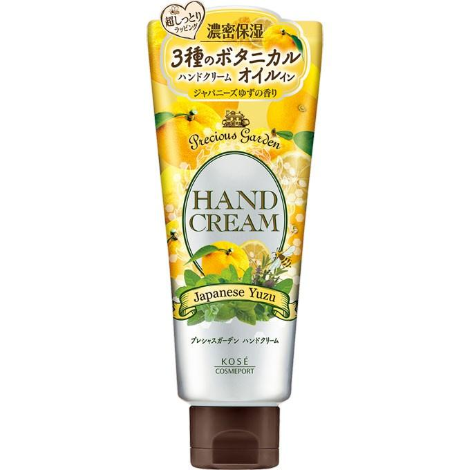 Kosé深层滋润蜂蜜柚子味护手霜70G滋润保湿柔软手部肌肤天然香料