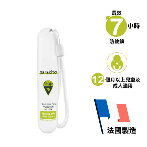 帕洛驱蚊Parakito香港行货法国制防虫驱蚊水防蚊虫叮咬20ml成人版