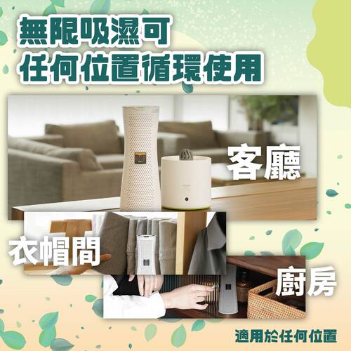 Hayaku进口Tree无限吸湿树便携式无线吸湿抽湿器衣柜鞋柜循环使用