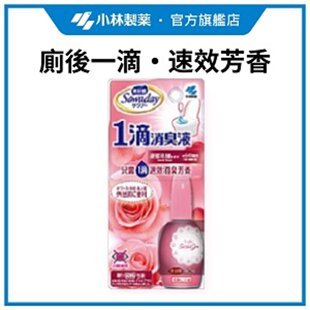爽花蕾 厕所1滴消臭液优雅玫瑰香20毫升小林制药厕所消臭只需一滴