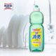 万洁灵清亮洗洁精1000毫升装 爽洁感觉 温和呵护双手同时来不滑手