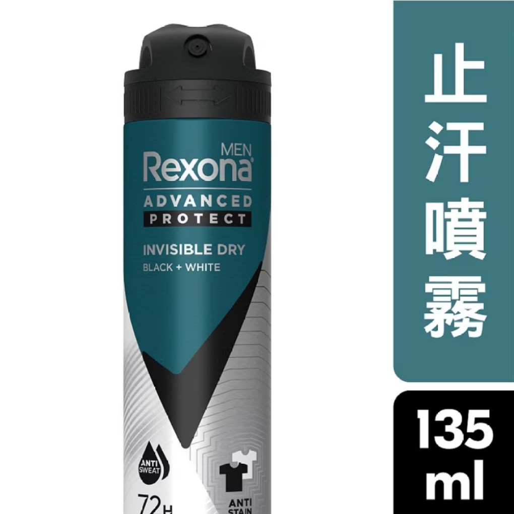Rexona 蕊娜男士止汗喷雾135毫升黑白抗印男士专用持久干爽无刺激