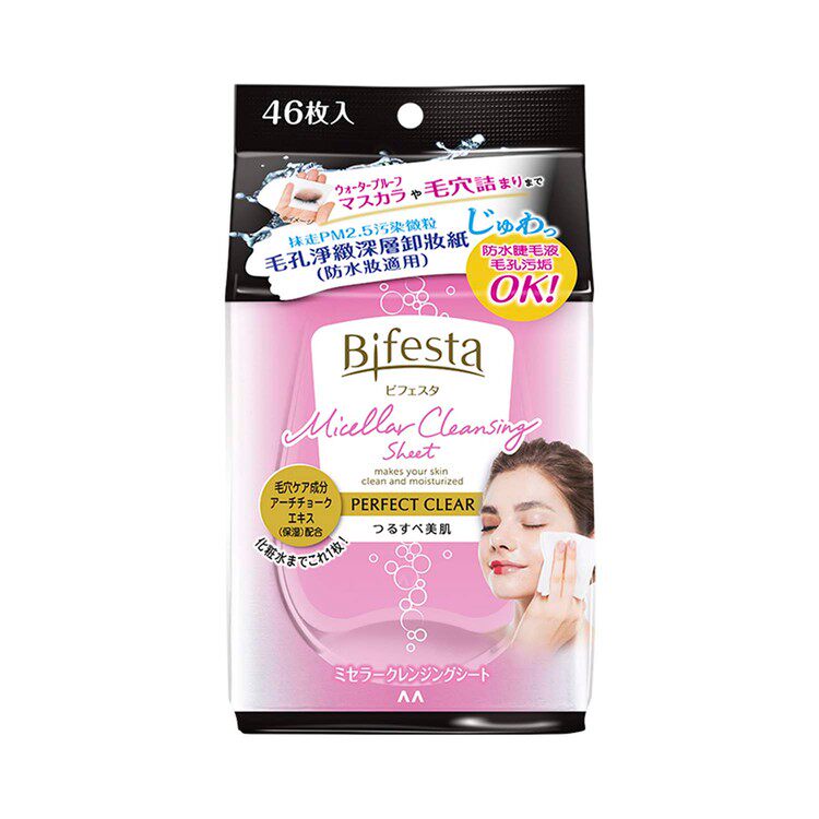 BIFESTA 毛孔净致有效滋润毛孔保湿深层卸妆纸 防水妆适用46'S