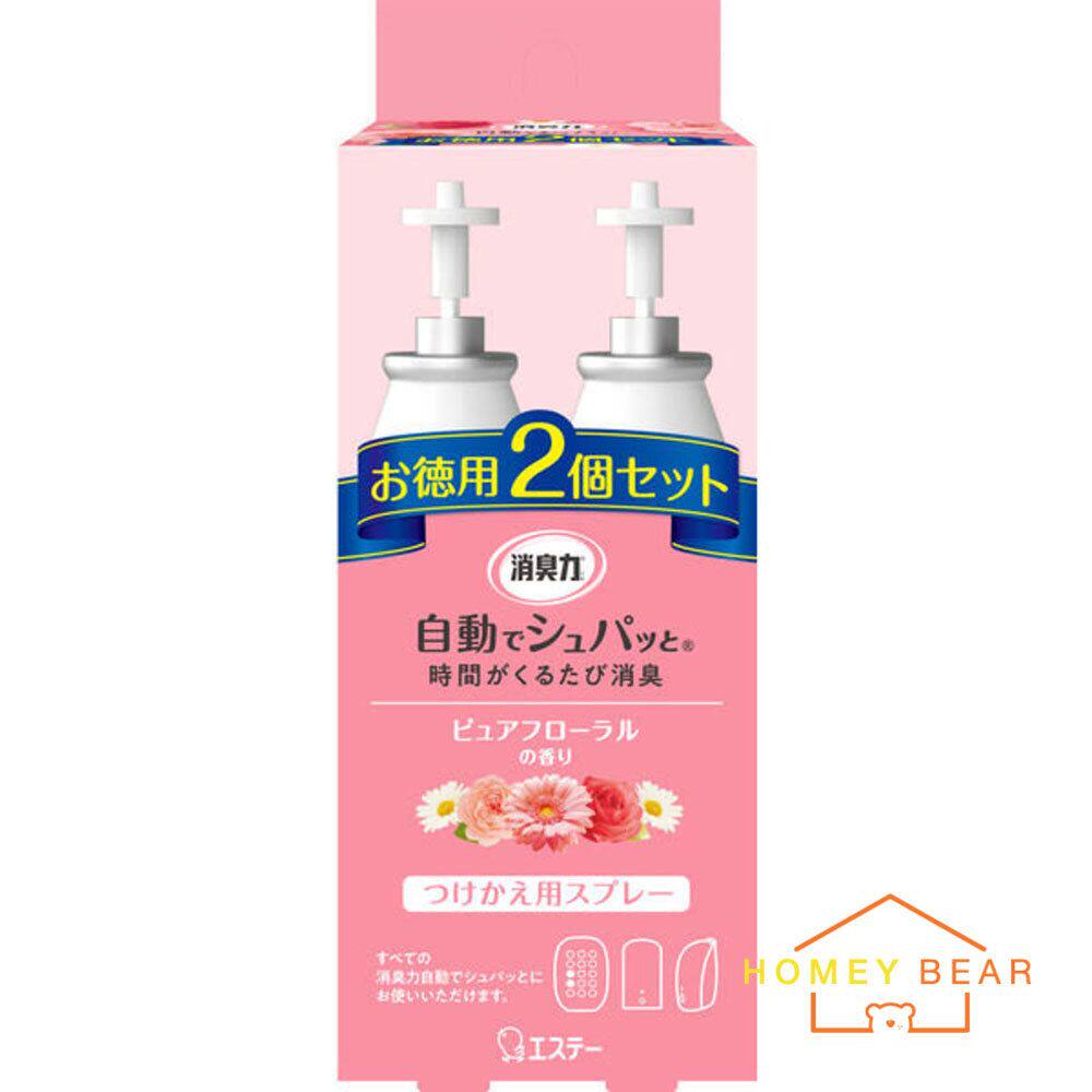 进口鸡仔牌 自动感光消臭芳香喷雾补充2支装纯净花香去味持久留香
