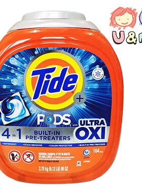 汰渍 Ultra Oxi4合1洗衣胶囊 强力洗衣球104粒洗涤去污护色洁洗衣