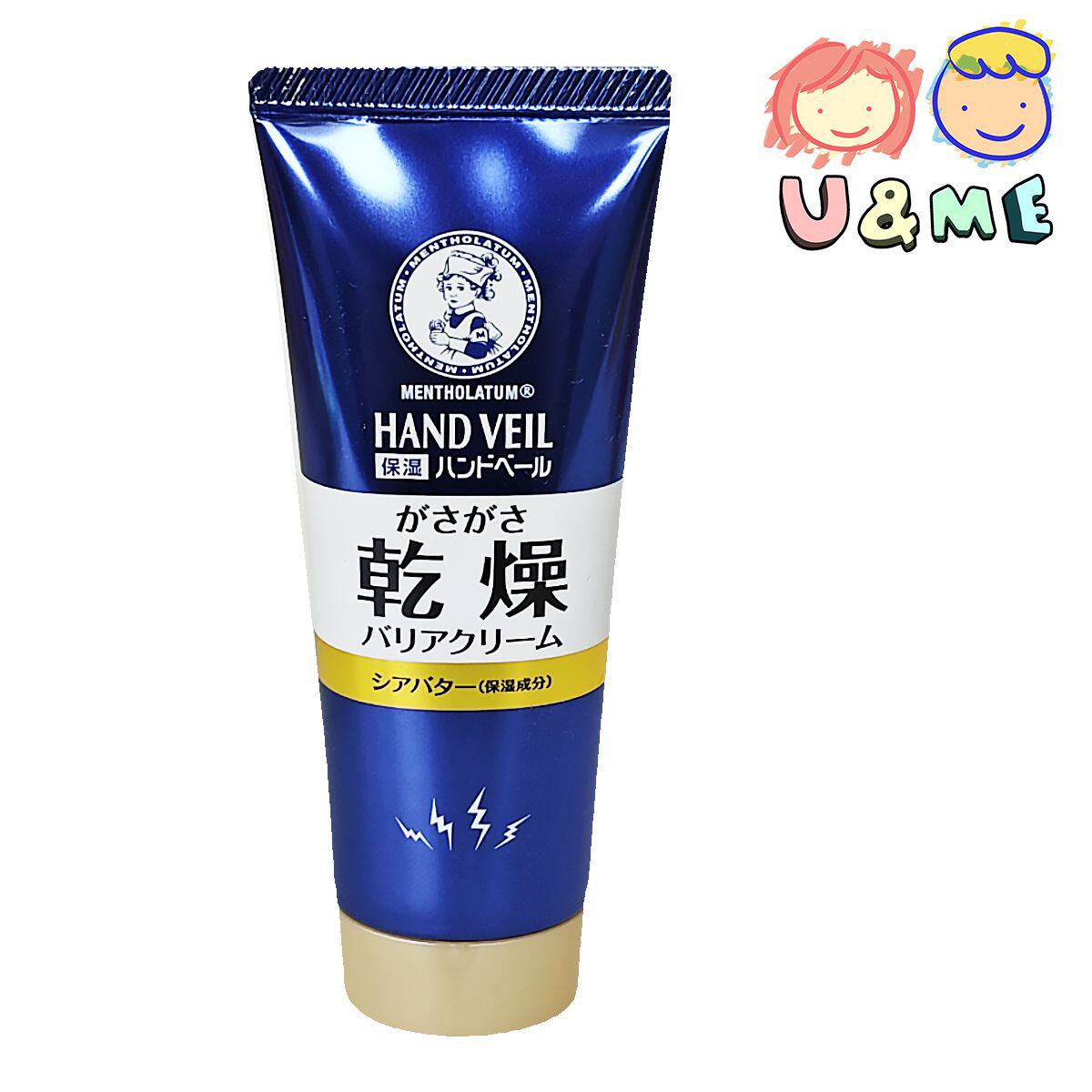 进口曼秀雷敦防干燥乳木果油滋润保湿护手霜70克防止干燥强效滋润
