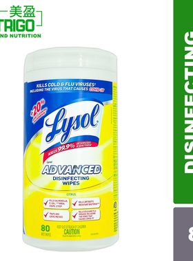 加拿大 Lysol - Lysol 消毒湿纸巾 80张 - 办公家用卫生 柑橘香味