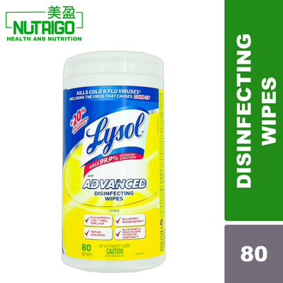 Lysol消毒湿纸巾80张柑橘香味