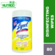Lysol 消毒湿纸巾 80张 加拿大 办公家用卫生 柑橘香味