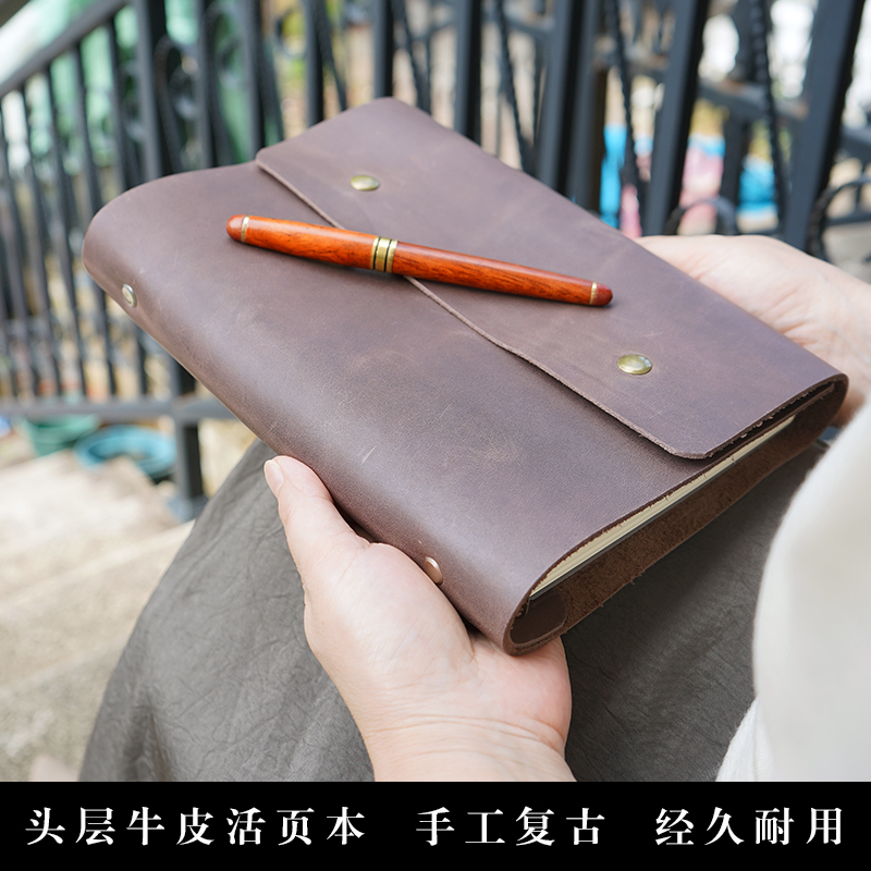 头层牛皮复古活页本A5A6笔记本