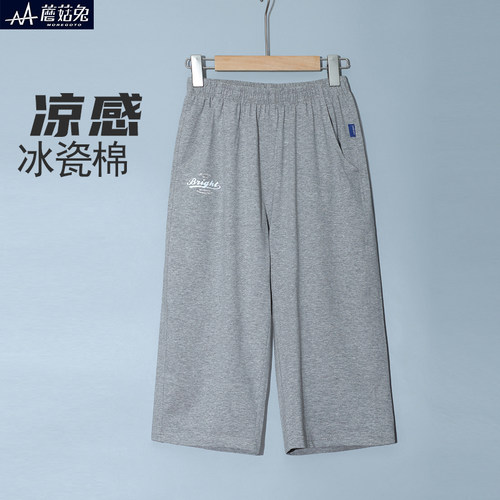 蘑菇兔胖男童直筒七分裤夏季薄款