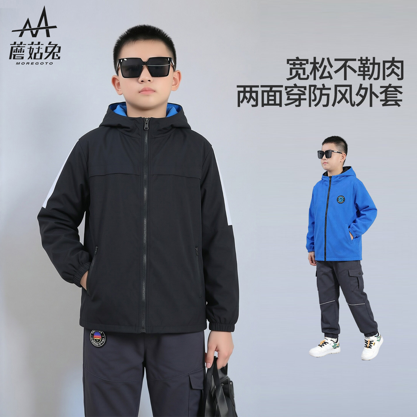 蘑菇兔胖男童加绒外套秋冬款宽松