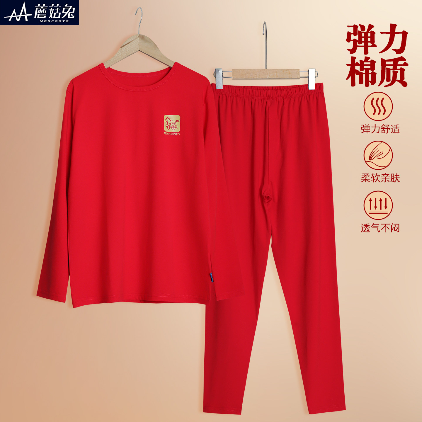 胖童男童红色本命年秋衣秋裤加肥加大12岁胖孩子马年内衣套装宽松