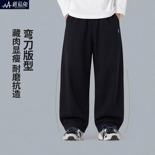 胖男童运动裤春秋款宽松休闲裤中大儿童春季弯刀裤胖男孩长裤潮裤