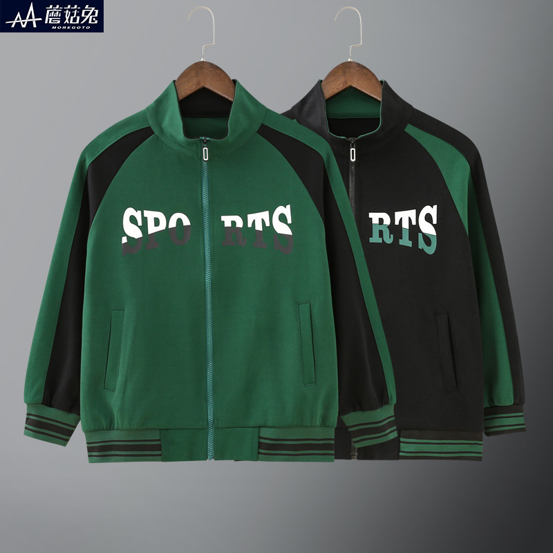 胖男童外套春秋款加肥加大码