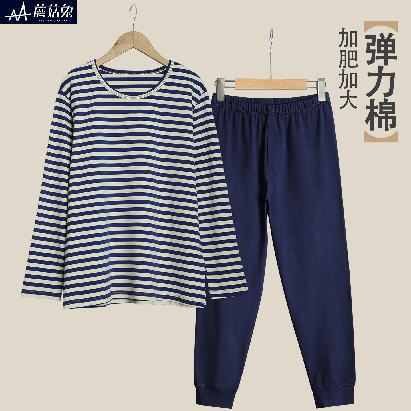 胖男童家居服套装加肥加大春秋薄款秋衣秋裤两件套中大童宽松睡衣