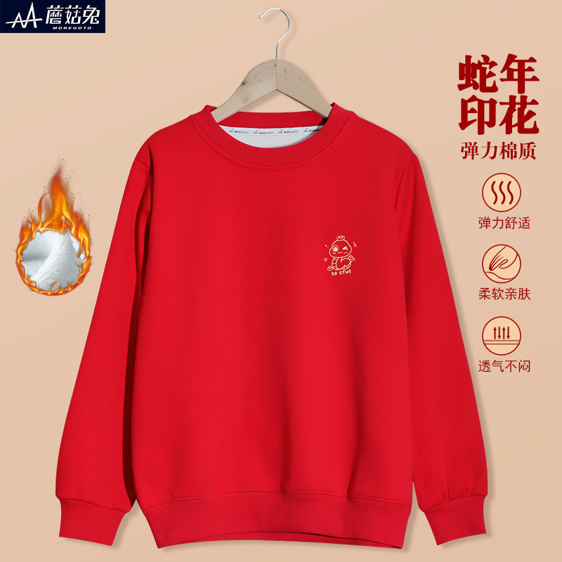 蘑菇兔胖男童红色加绒卫衣冬装