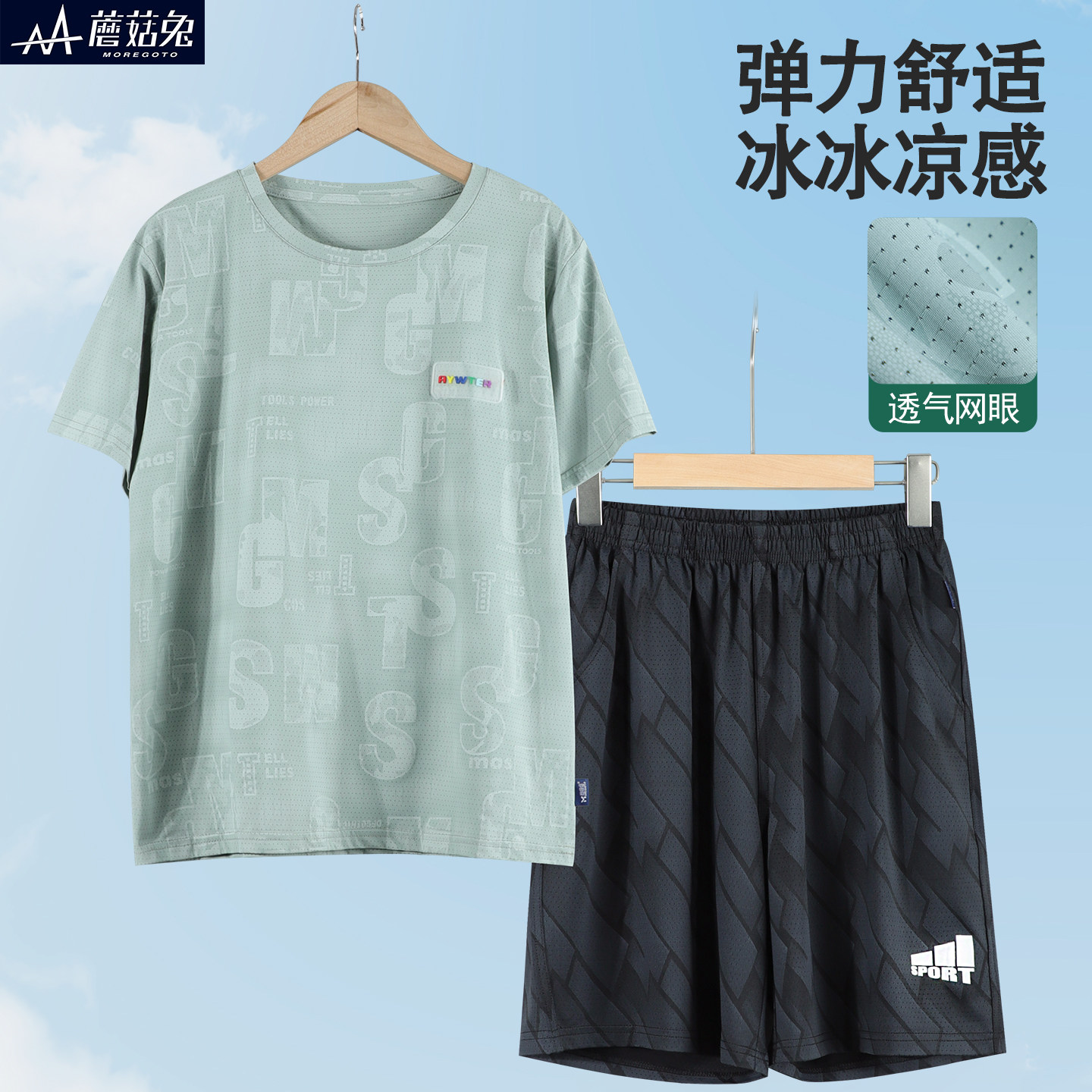 胖男童套装2025夏季新款中大童儿童短袖速干运动透气两件套宽松薄