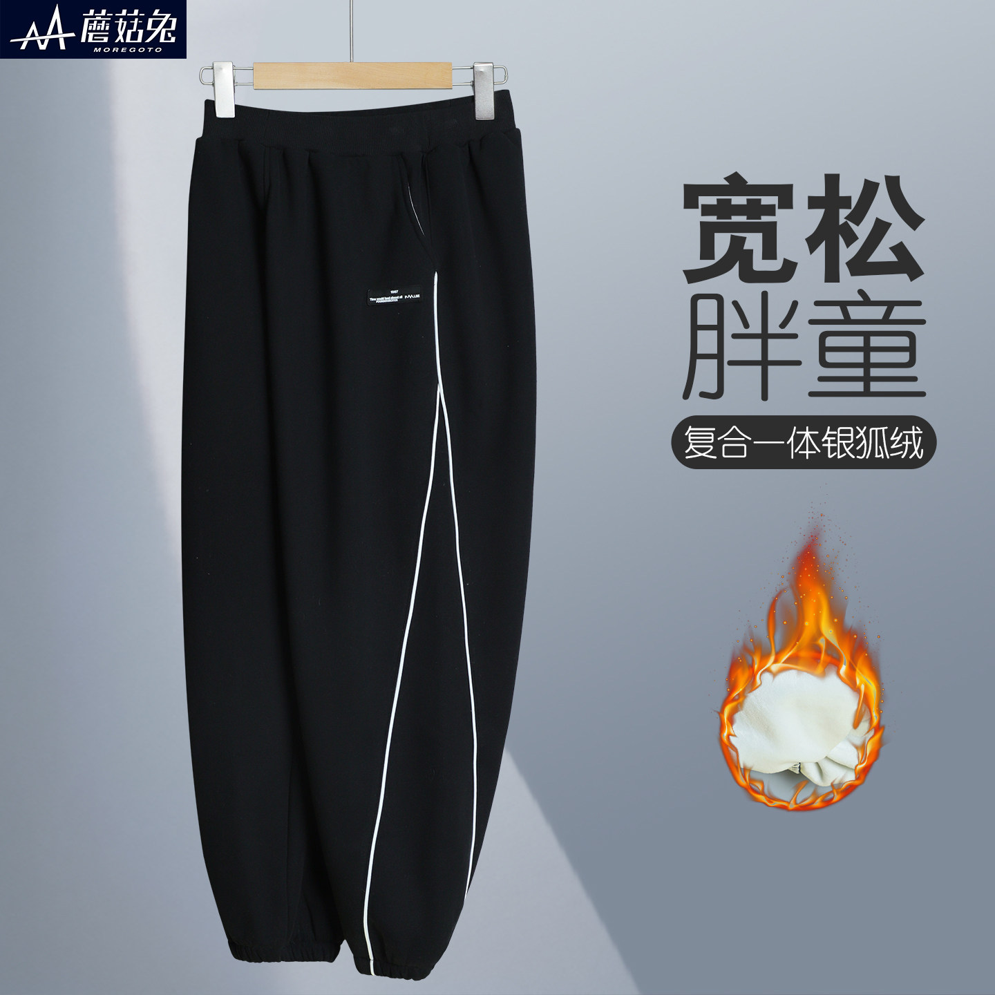 胖童男童薄绒裤子加肥加大休闲裤中大童胖童装加绒运动裤宽松长裤