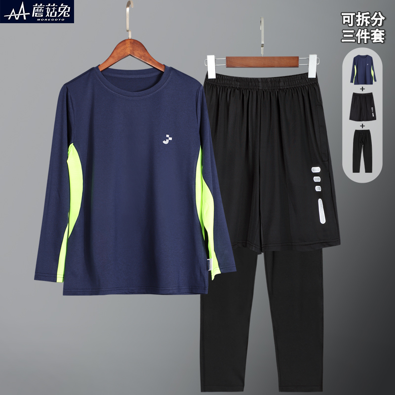 胖童羽毛球训练服男童速干运动套装春秋款中大童篮球足球跑步衣服