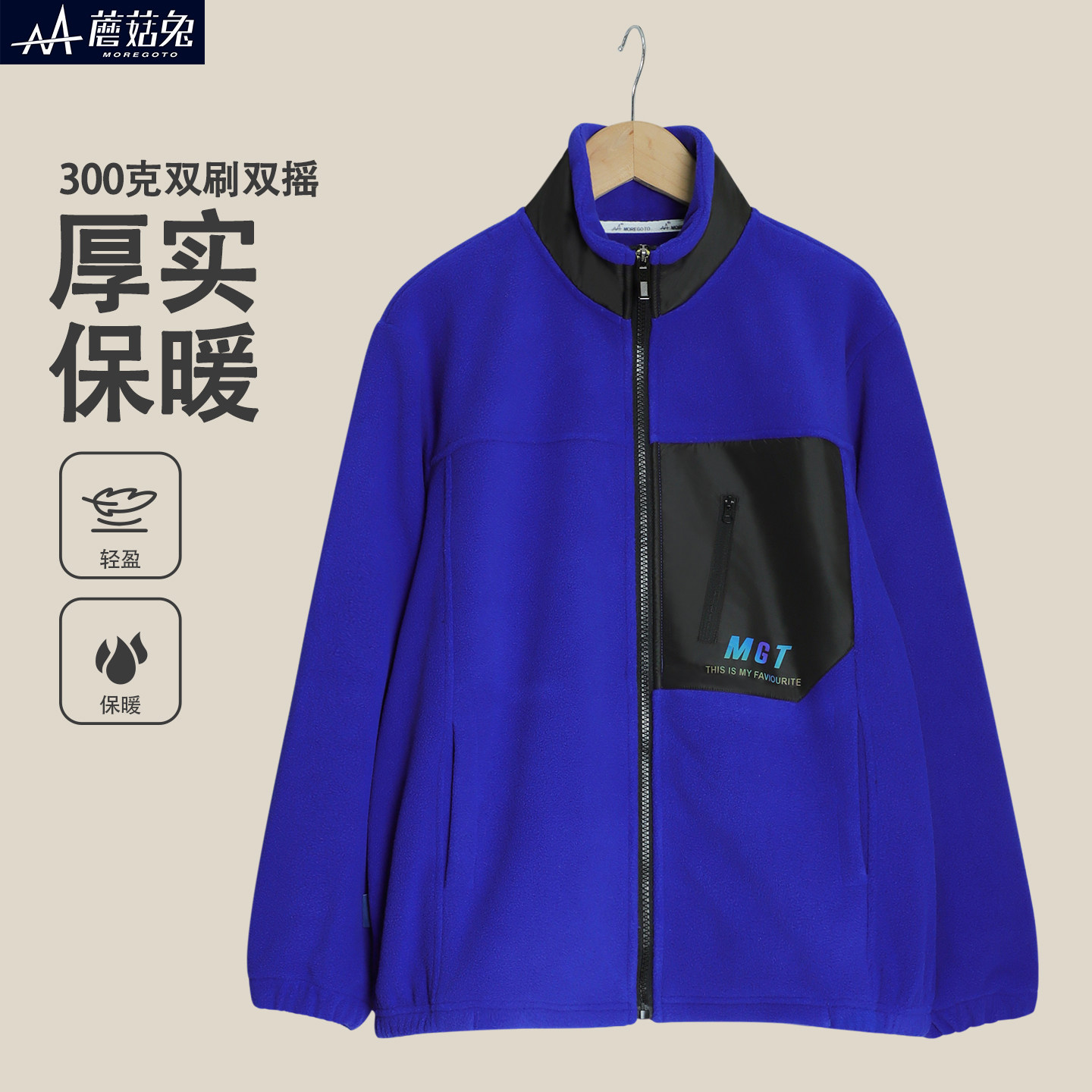 蘑菇兔胖男童外套春秋款宽松