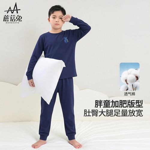 蘑菇兔胖男童内衣套装宽松加肥