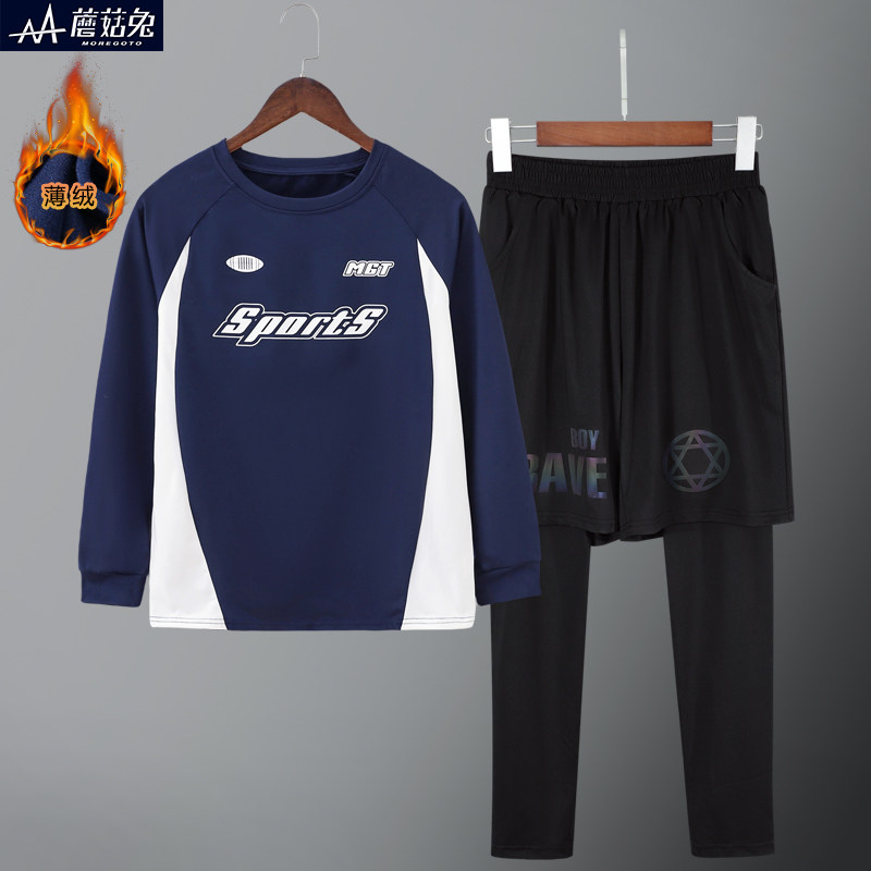 胖童薄绒紧身衣训练服秋冬长袖打底速干健身运动套装男童足球跑步