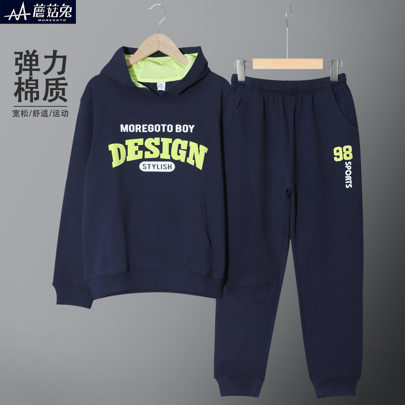 胖男童运动套装春秋薄款新款中大童胖男孩加肥加大春装卫衣两件套