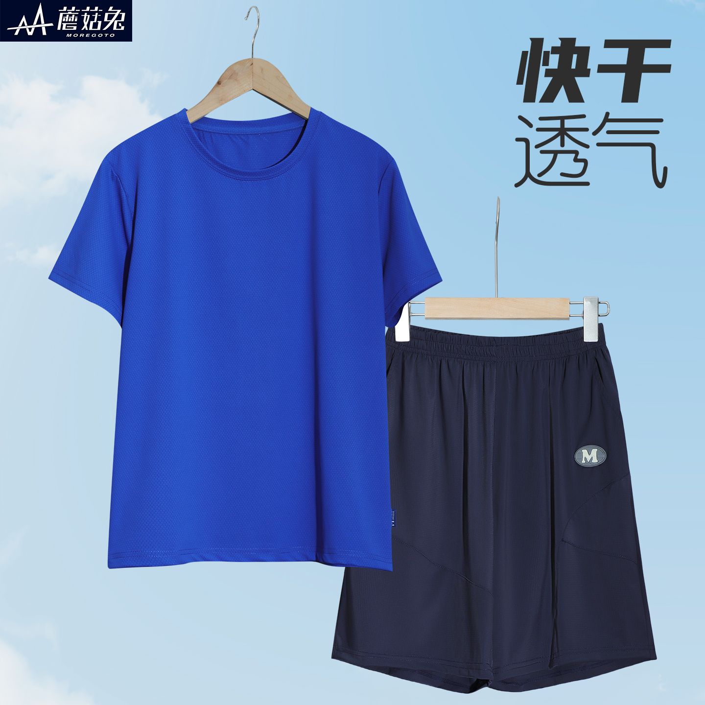 胖男童速干套装夏季薄款中大童短袖短裤两件套宽松大码运动足球服