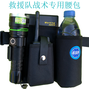 蓝天救援腰包户外应急战术腰包放手电对讲讲机水杯笔记本手机包