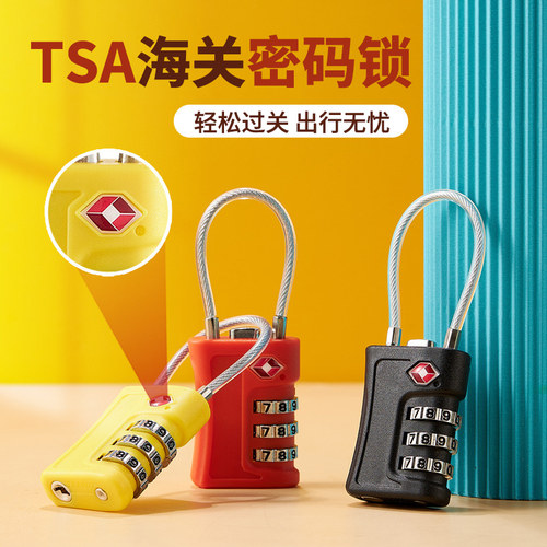 tsa海关锁行李箱出国旅行密码锁