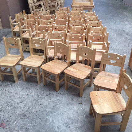 幼儿园学习椅儿童椅实木靠背椅笑脸原木凳子卡通儿童成套桌椅直销