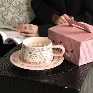送女生礼物伴手礼杯子 岸梵可爱陶瓷杯花漾天鹅创意咖啡杯碟套装
