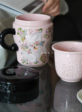 岸梵法式创意天鹅陶瓷杯带盖茶格茶水分离马克杯办公室茶杯咖啡杯