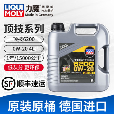 力魔顶技62000W20大众奥迪国六
