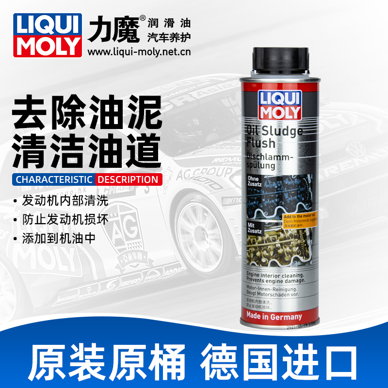 德国力魔原装进口旧脏发动机内部