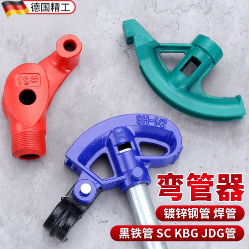 弯管器手动弯管神器铜钢镀