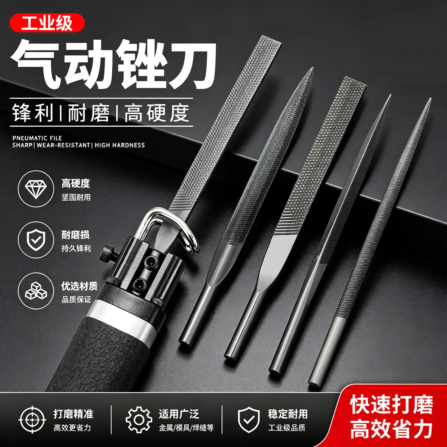 工业级气动锉刀往复式气动机锉刀头AF-5气锉专用钢锉打磨金属锉刀