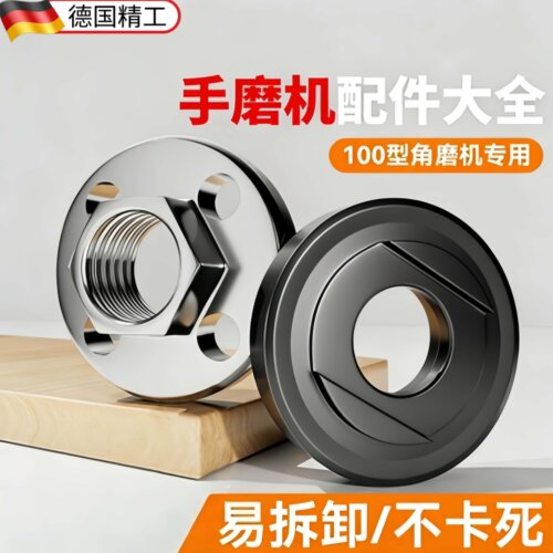手磨机配件大全100型角磨机