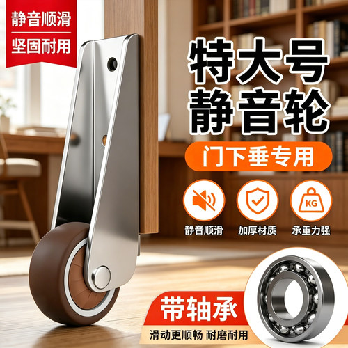 静音尼龙橡胶平移门承重滑轮