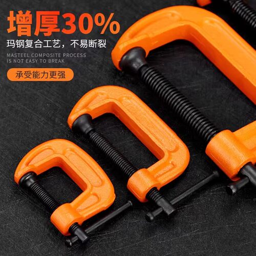 木工夹g型夹g字夹固定器