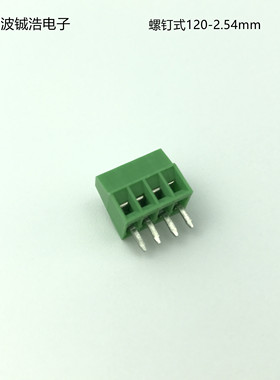 螺钉式PCB接线端子DG308/KF120-2.54mm间距接插件铜环保不可拼接