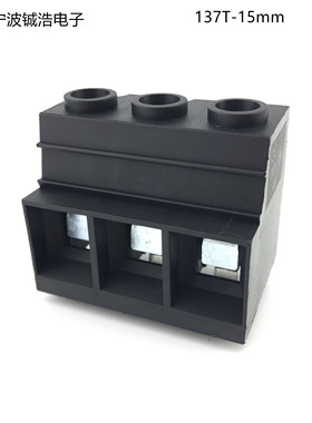 螺钉式PCB接线端子KF137T-15mm间距超大电流大功率连接器柱2/3/6P