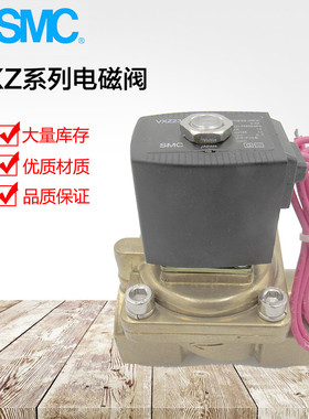 SMC型电磁阀VXZ2360-2350 10-5D1 4DZ1 4DR15GR1 2GR11寸水阀油阀